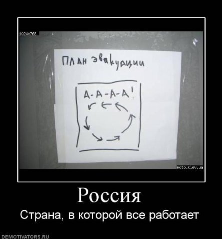 http://cs4132.vkontakte.ru/u21040538/98963456/x_8d914fce.jpg